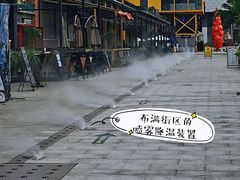-百益上河城