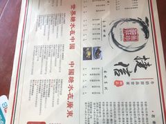 菜单-捷信牛奶甜品世家(五道口店)