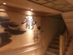 -盛世桃源(群力店)