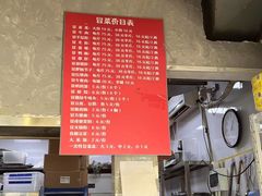 -蓉城西二道无名冒菜(西二道街店)