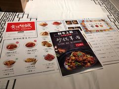 菜单-食悦围城龙虾馆(万江店)