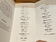 -Sushi Zo Hong Kong