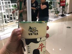-叶子与茶(苏宁广场店)