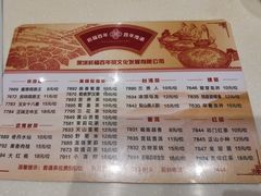 -稻香酒家·34年老字号·港式粤菜(汉街店)