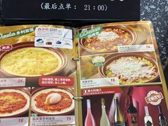 -萨莉亚意式餐厅(彩悦城店)