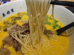 -和府捞面(壹方天地店)
