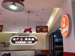 -美蛙四季(望京凯德茂店)