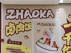-美罗城
