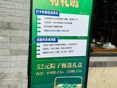 -清真·鸦儿李记·小馆(后海店)