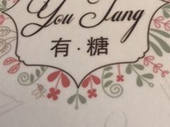 -春风·有糖(崇宁路店)