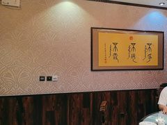 -满乡小馆
