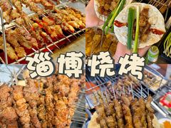 -淄博花灯齐彩城