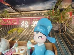 -寻宝记绍兴菜(状元店)