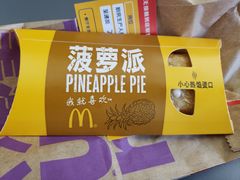 -麦当劳(高铁南站店)