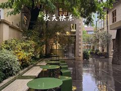 -马勒别墅饭店(静安寺店)