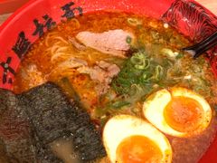 -寸屋拉面(凯德晶萃店)