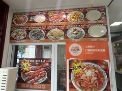 -门框胡同百年卤煮(新街口店)