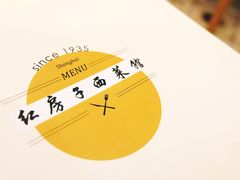 -红房子西菜馆(淮海中路店)