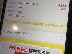 -韩盛·盛江山自助料理(K11黑金店)