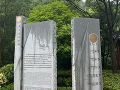 -黄公望隐居地