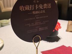 -悦融·京鲁菜·露台花园(安定门店)