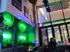 -DEEP·美式餐吧(五棵松华熙LIVE店)