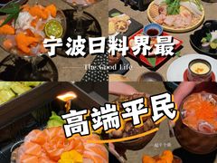 -贰捌零叁精致料理(钱湖店)