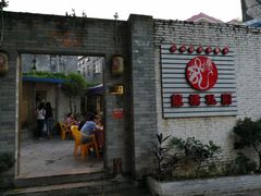 门面-龙桥私厨·姜花菊花过桥鱼·顺德菜(容桂店)