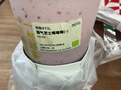 -奈雪的茶(市百一店)