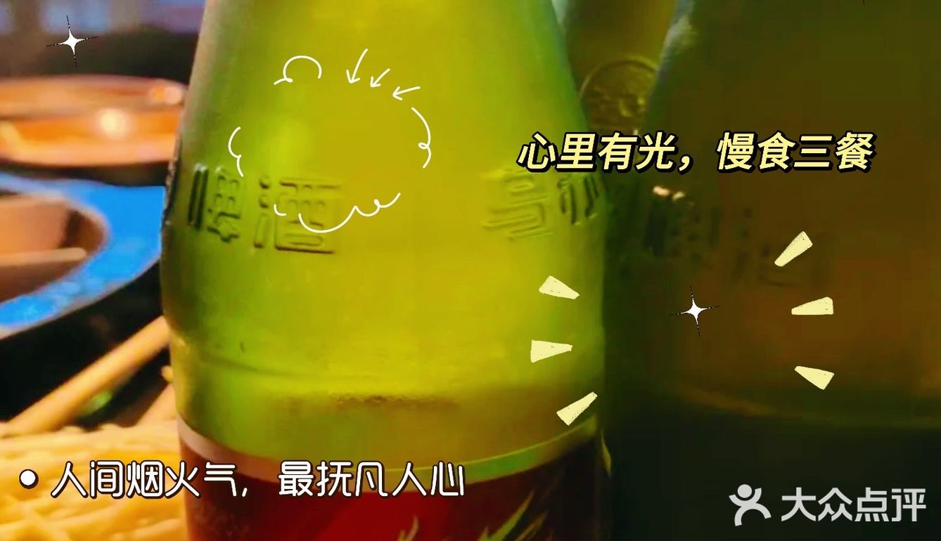 老重庆老灶火锅：味道绝了，还有烟火气！
