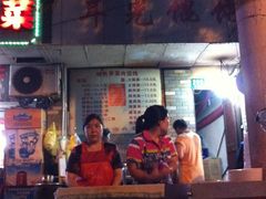 门面-潘国仙耳光馄饨(黄家阙路店)