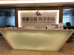 点击看大图 -大美臻喜母婴(重庆创始店)