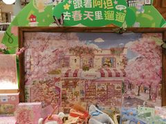 -猫的天空之城概念书店(景德镇陶溪川店)