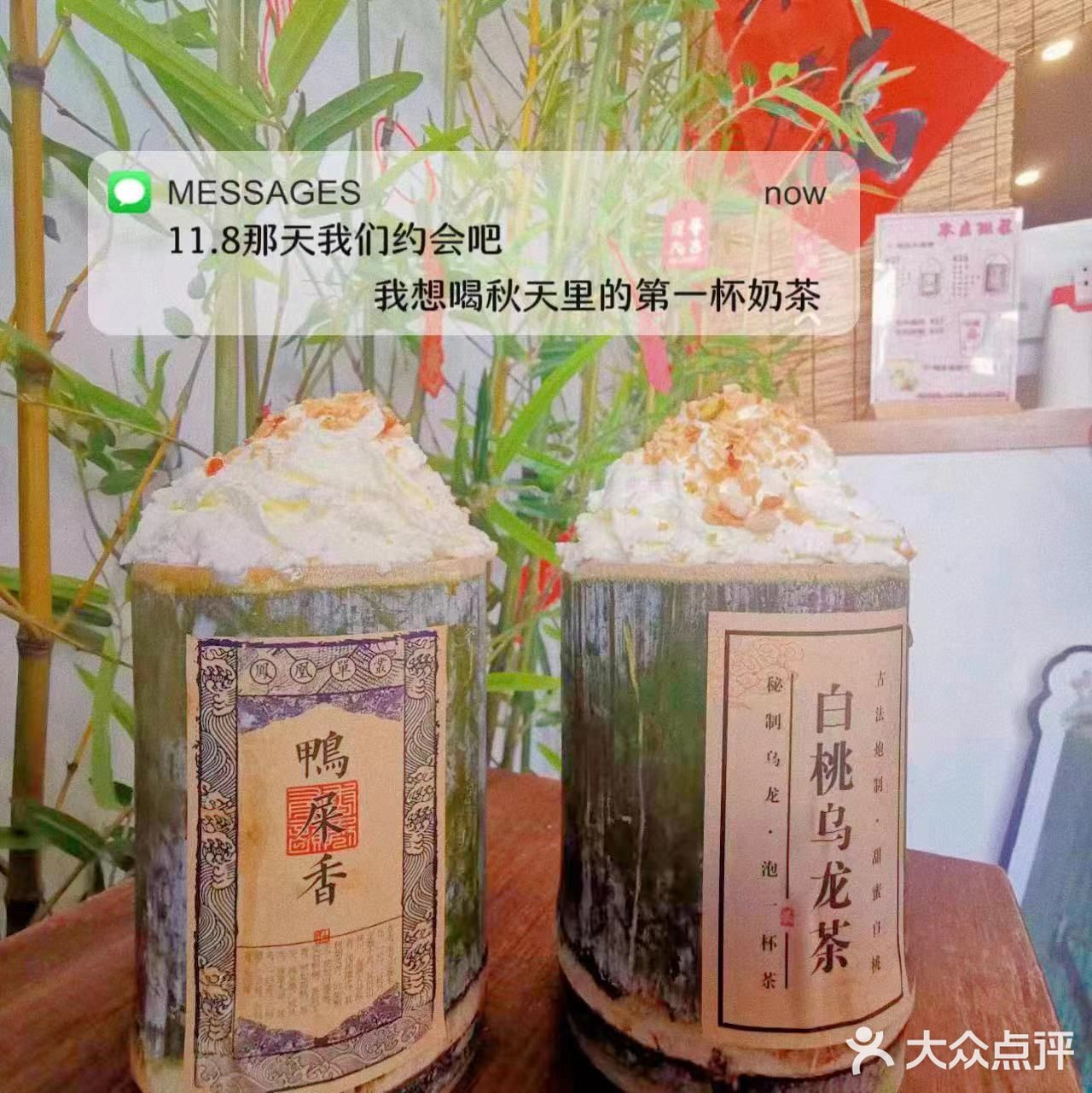 现在的奶茶太会了吧😆