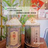 现在的奶茶太会了吧😆