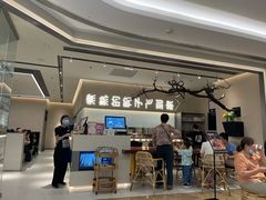 -老鸭集(金沙龙湖天街店)