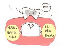 -团圆口腔·种植中心(锦江院区)