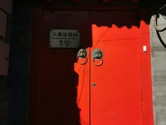 -丽江庭院之爱在路上(西单店)