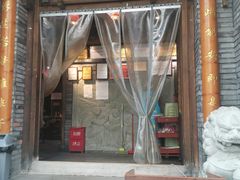 门面-重庆渝达老火锅(春熙路店)