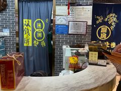 -梧州双钱龟苓膏(丽港航母店)