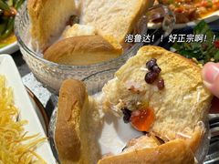 -觅山云南菜(泊富ICITY店)