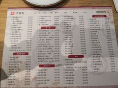 -山东宾馆·齐鲁苑餐厅