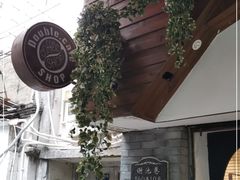 -Double cafe