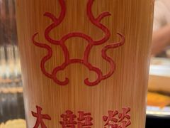 -大龙辣火锅·龙虾·烧烤(湖滨新天地店)