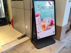 -1点点(蓝村店)