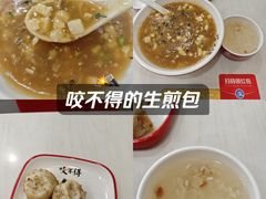 -咬不得高祖生煎·简餐(骆家庄店)