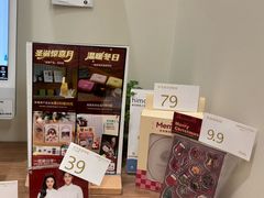 -海马体大师店(广州天汇广场IGC大师店)