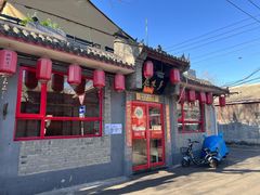 -多味居(剪子巷店)