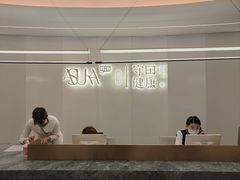 -守田肩颈·推拿SPA(颐豪旗舰店)