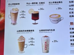 -COSTA COFFEE(恒基名人购物中心店)